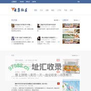 云集社区  - 云集研修社区