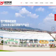 福建球磨机,釉线窑炉,陶瓷生产线,破碎机,布袋除尘器-福建敏捷机械有限公司