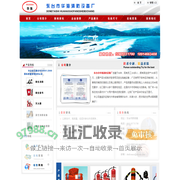 东台市华海消防设备厂
