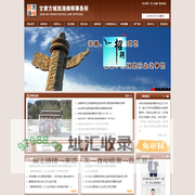甘肃方域西涛律师事务所 | 甘肃方域西涛律师事务所,方域西涛律师,甘肃律所,甘肃律师,兰州律所,兰州律师,甘肃公司证券律师,甘肃房地产律师,甘肃金融保险事务,甘肃知识产权事务,兰州公司证券律师,兰州建筑房地产事务,兰州金融保险事务,兰州知识产权事务