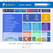 查询 - 湖北教育考试网