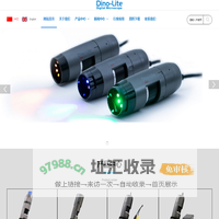 dino-lite显微镜-usb显微镜-数码显微镜-手持式显微镜-电子显微镜-深圳启示商贸有限公司