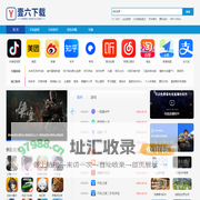 壹六下载-每日推荐精彩手游和实用手机应用下载
