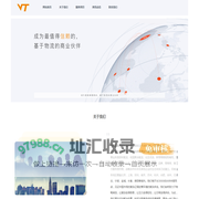 云霆网络