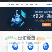 通邮集团欢迎您!