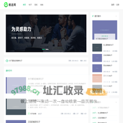 推送网 - 为灵感助力│找文案、找句子、找语录、找灵感、找美文，尽在推送网！