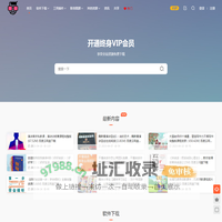余斗资源 - Resource，愿您可以被生活温柔以待！