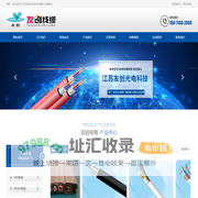 江苏友创光电科技有限公司_江苏友创光电科技有限公司