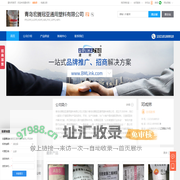 PP,LDPE,LLDPE,青岛宏腾冠亚通用塑料有限公司