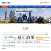 秦皇岛污水转运