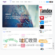 易邦跨境 - 广州旭昇网络科技有限公司