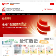 塑料瓶、壶_塑料桶_其他厨房整理用品_灌溉工具 - 【湖南宝升塑业科技开发有限公司】