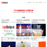 设计公司排行_平面设计公司_设计网站作品欣赏_设计公司大全 【中国品牌设计榜】