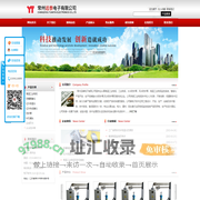 风冷防护罩-水冷防护罩-高温工业电视-常州远泰电子有限公司