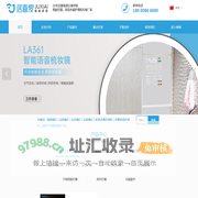 居喜爱·智慧家