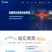 湖北新纵科-让检测更精准·让精准更高效