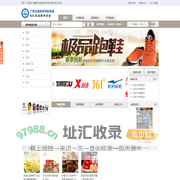 交通之淘缘网,交通之淘缘网,交通之淘缘网