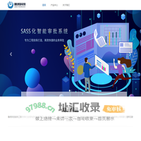 鲁班科技有限公司