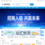 润滑油批发