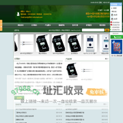 德国含水率测试仪Aqua-boy_纺织品含水率 - 上海劳瑞仪器设备有限公司