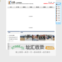 深圳市卡顺科技有限公司