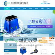 鲁氏鼓风机,无油螺杆鼓风机,空气悬浮鼓风机-四川鼎创机械设备有限公司