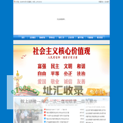 连云港海通汽服有限公司