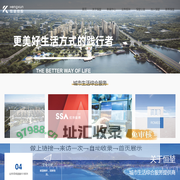 恒堃集团 - 更美好生活方式的践行者