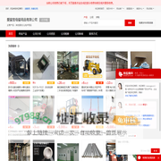 其他婴幼儿洗护用品 - 【爱婴宝母婴用品有限公司】