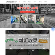 PTFE口罩膜横拉幅机-画材涂层机-沙发窗帘布涂层机-无锡市飞裕机械有限公司