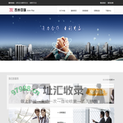 苏州中瑞税务师事务所有限公司