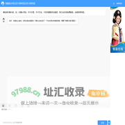 声明登报_公告登报-登报网