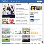 四维百科头条网 - 新看点，探索知识的无限可能