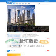 观海丨新边疆