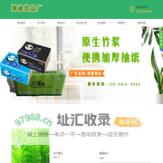 眉山市东坡区翔越纸品厂