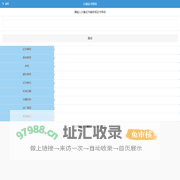 计量证书查询