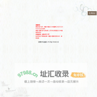 鼎蟹大闸蟹礼券下单系统