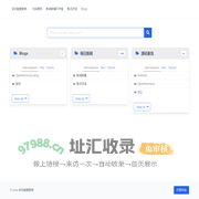 多功能搜索网每日更新央视新闻联播，焦点访谈文字版稿件
