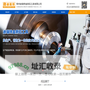 金刚石刀具 厂家 PCD铣刀 定做 成型刀-常州迪瑞特金刚石工具有限公司