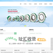 滑环_导电滑环_旋转接头_气动滑环_广东恒旋电子科技有限公司