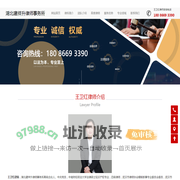 武汉哪一个离婚律师口碑好 - 武汉离婚律师收费 - 湖北建祥升律师事务所