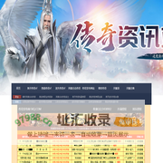我要搜服网-最专业的传奇私服发布平台|51sfw.com