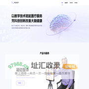 凝动医疗