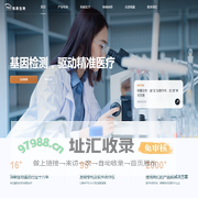 锐赛生物集团：细胞科技，生命源动力！致力于NK免疫细胞存储，干细胞存储，DC细胞疫苗，医学检验
