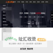 翼马网络_专业建站公司_做网站公司_关键词优化排名_河北网站设计公司