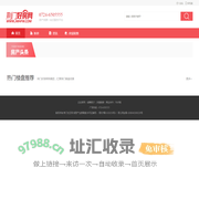 荆门好房网
