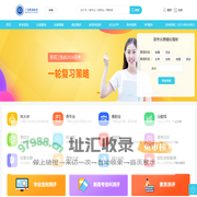 三目教育