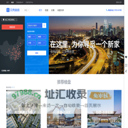 【内江新房_内江买房_内江楼盘】新房房价,信息网-内江贝壳新房