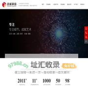 无锡网站建设_网站设计制作_高品质网页定制开发-迅诚科技