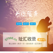 金盟宝 首页